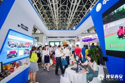 攜手并進，共繪振興新畫卷——2023西部鄉村振興博覽會暨東西部協作成果展在西安成功舉辦