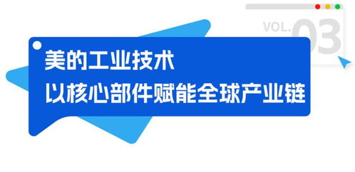 領軍出征 美的綠色科技閃耀AHR EXPO 2026，引領暖通空調技術新紀元