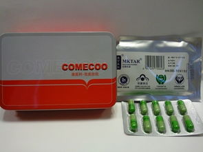 衞生防護中心與衞生署聯(lián)合呼籲 市民切勿服用含有未標示西藥成分之減肥產品