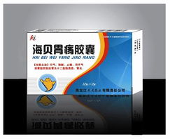 西藥產品招商信息列表 尋找優(yōu)質代理商的合作指南