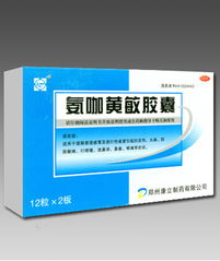 西藥產品在現(xiàn)代醫(yī)療中的應用與發(fā)展