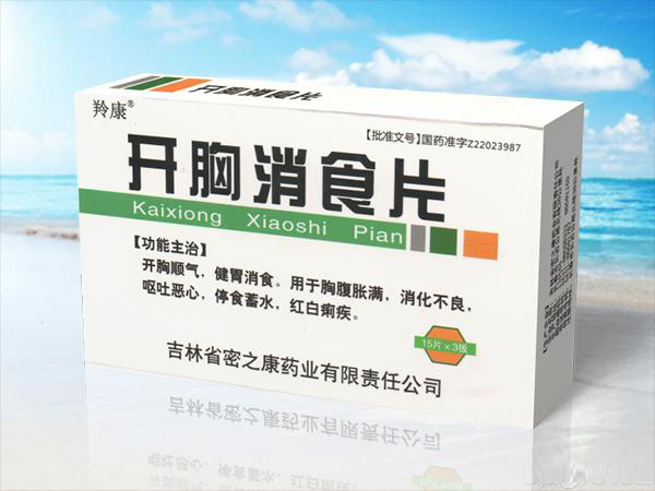 藿香清胃片招商 深耕基層市場，共贏消化健康藍海